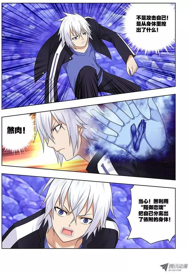 30，主宰&amp;割舍-第30话