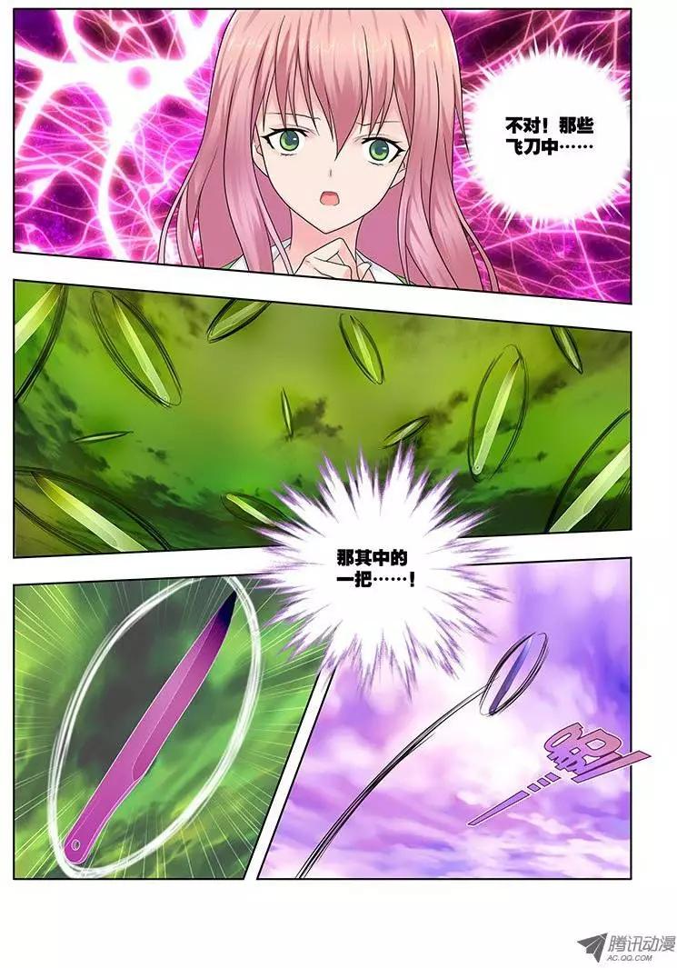 30，主宰&amp;割舍-第30话