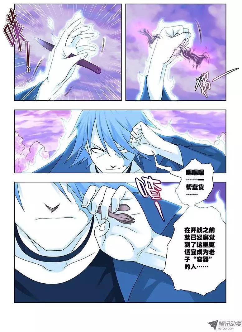 30，主宰&amp;割舍-第30话