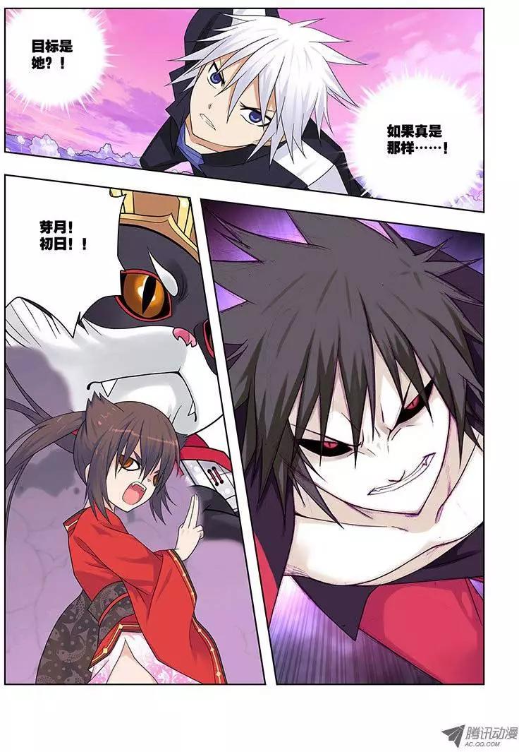 30，主宰&amp;割舍-第30话