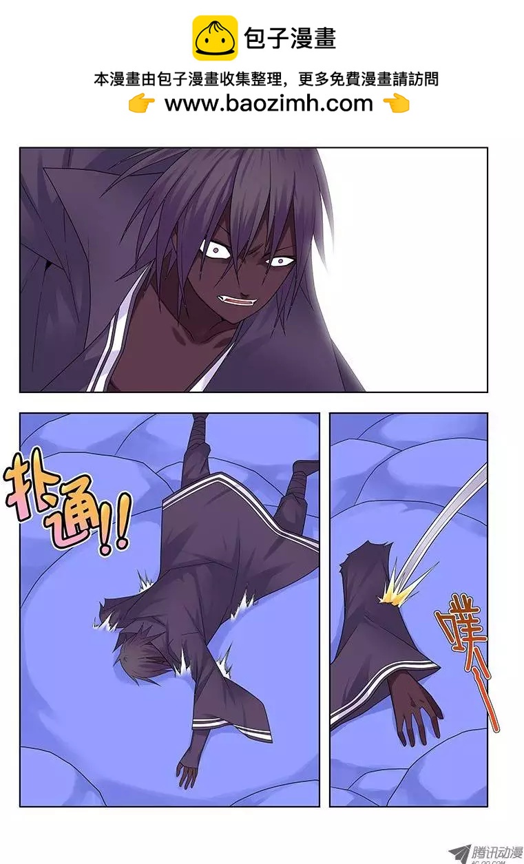 30，主宰&amp;割舍-第30话