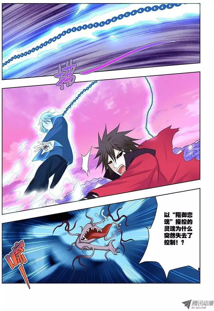 30，主宰&amp;割舍-第30话