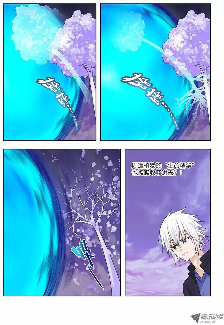 30，主宰&amp;割舍-第30话