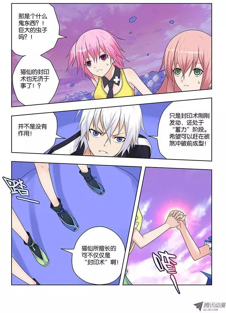 30，主宰&amp;割舍-第30话