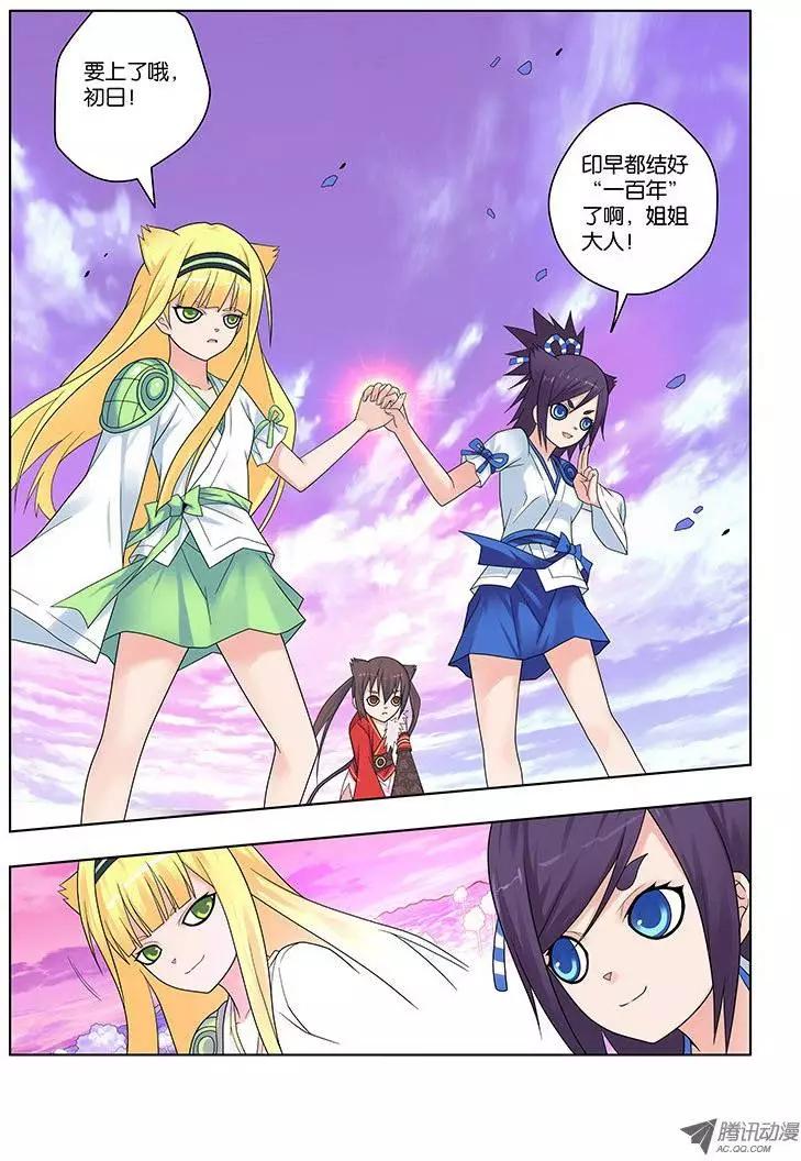 30，主宰&amp;割舍-第30话