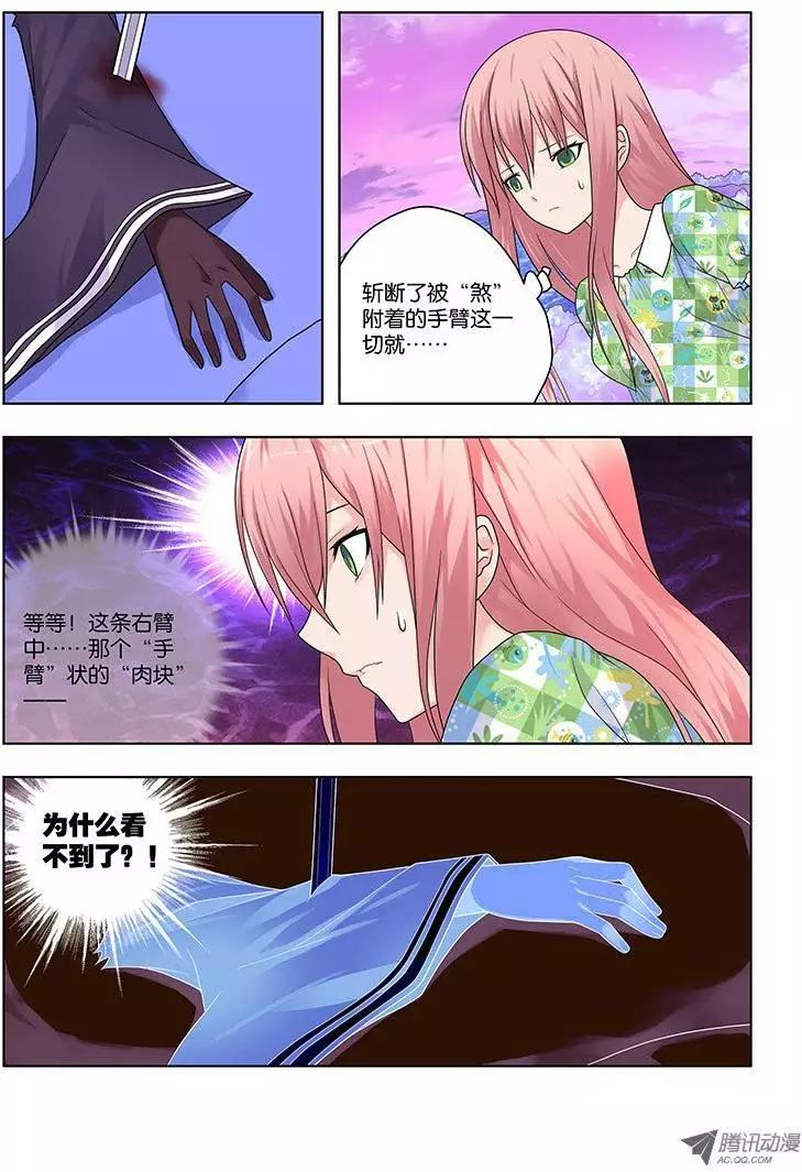 30，主宰&amp;割舍-第30话