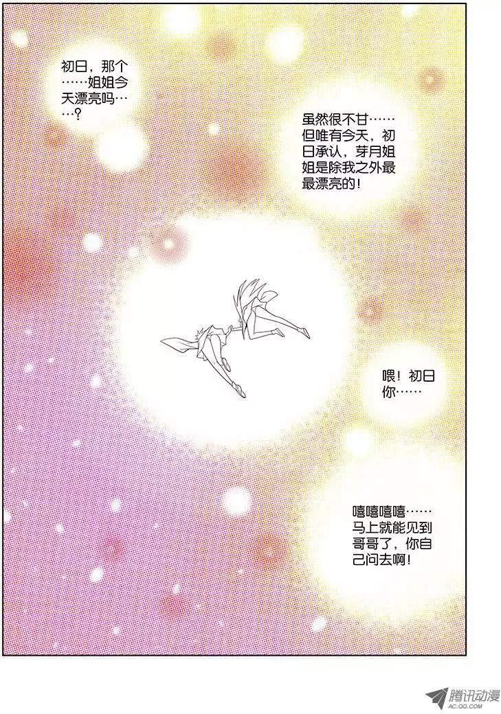 30，主宰&amp;割舍-第30话