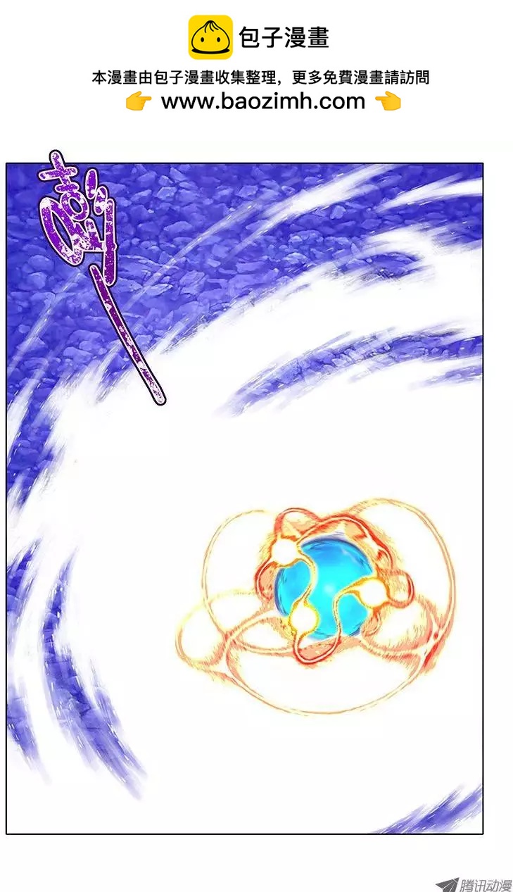 30，主宰&amp;割舍-第30话