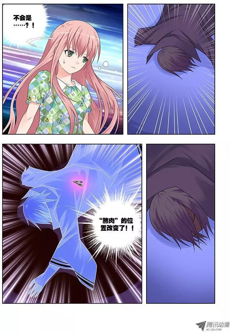 30，主宰&amp;割舍-第30话