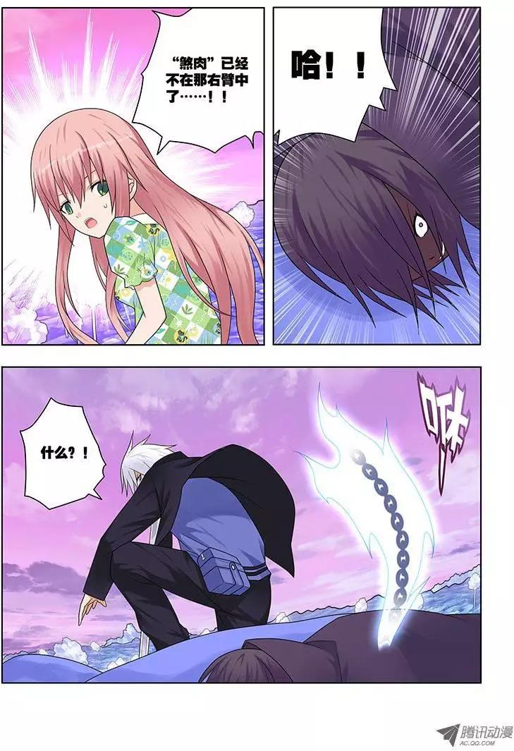 30，主宰&amp;割舍-第30话