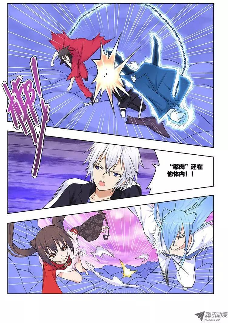 30，主宰&amp;割舍-第30话