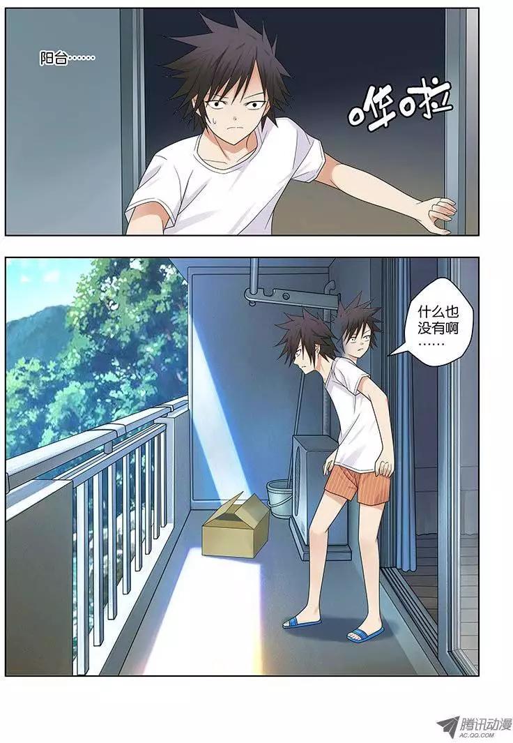 32，本末倒置的境地-第32话