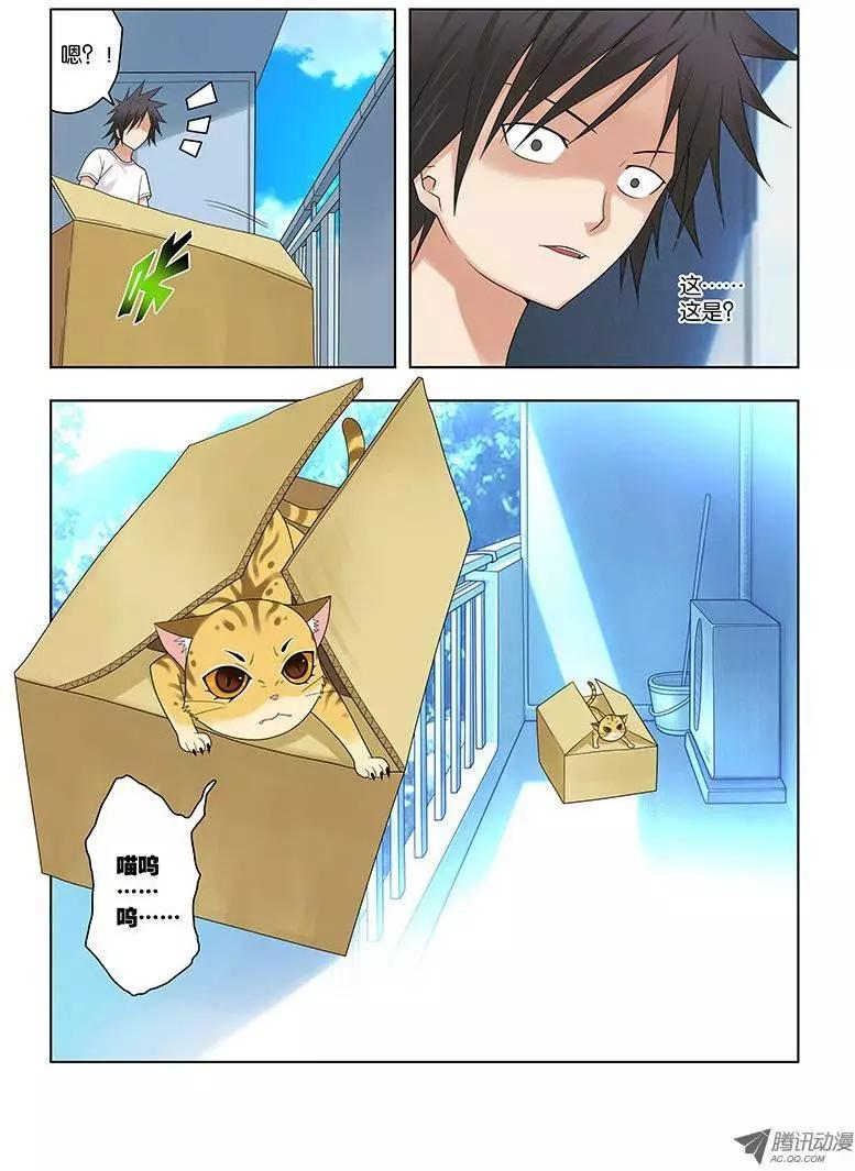 32，本末倒置的境地-第32话