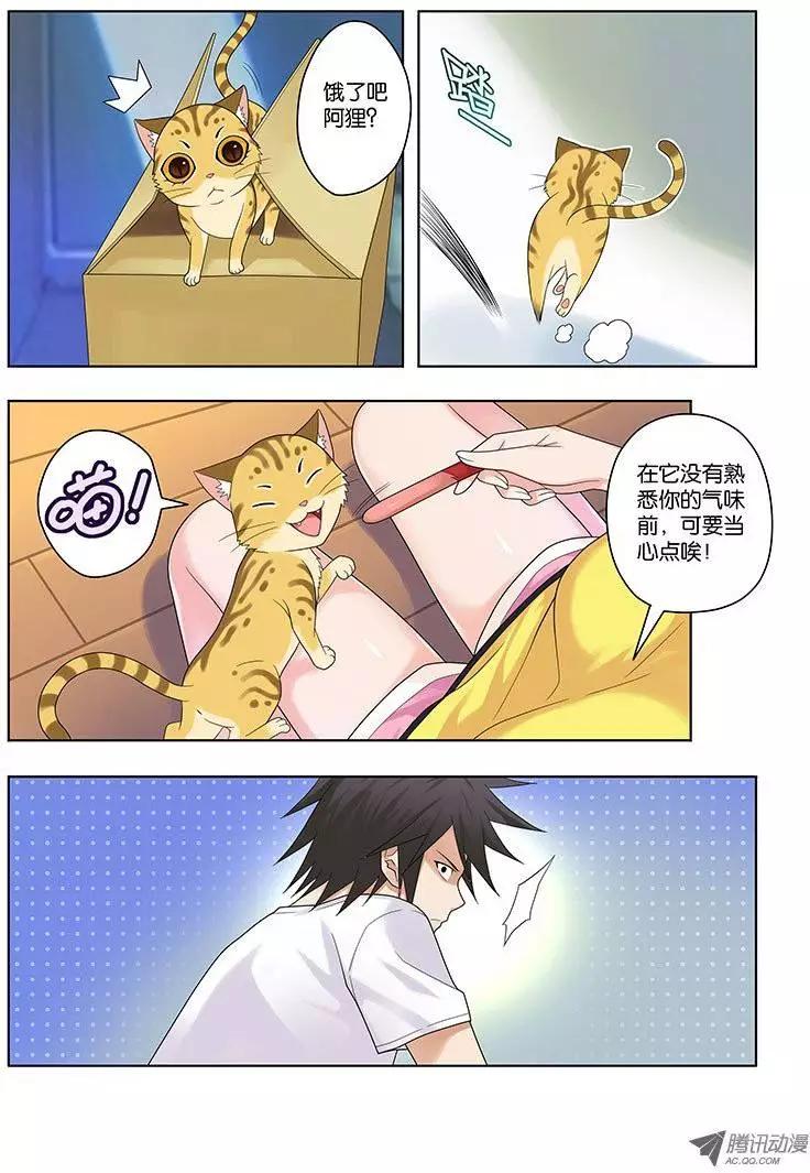 32，本末倒置的境地-第32话