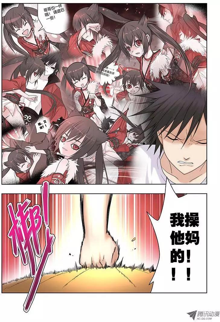 32，本末倒置的境地-第32话