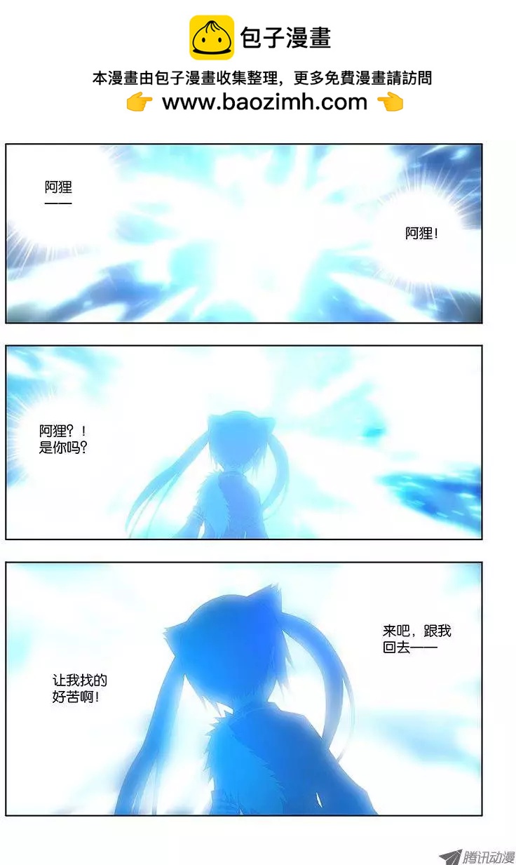 32，本末倒置的境地-第32话