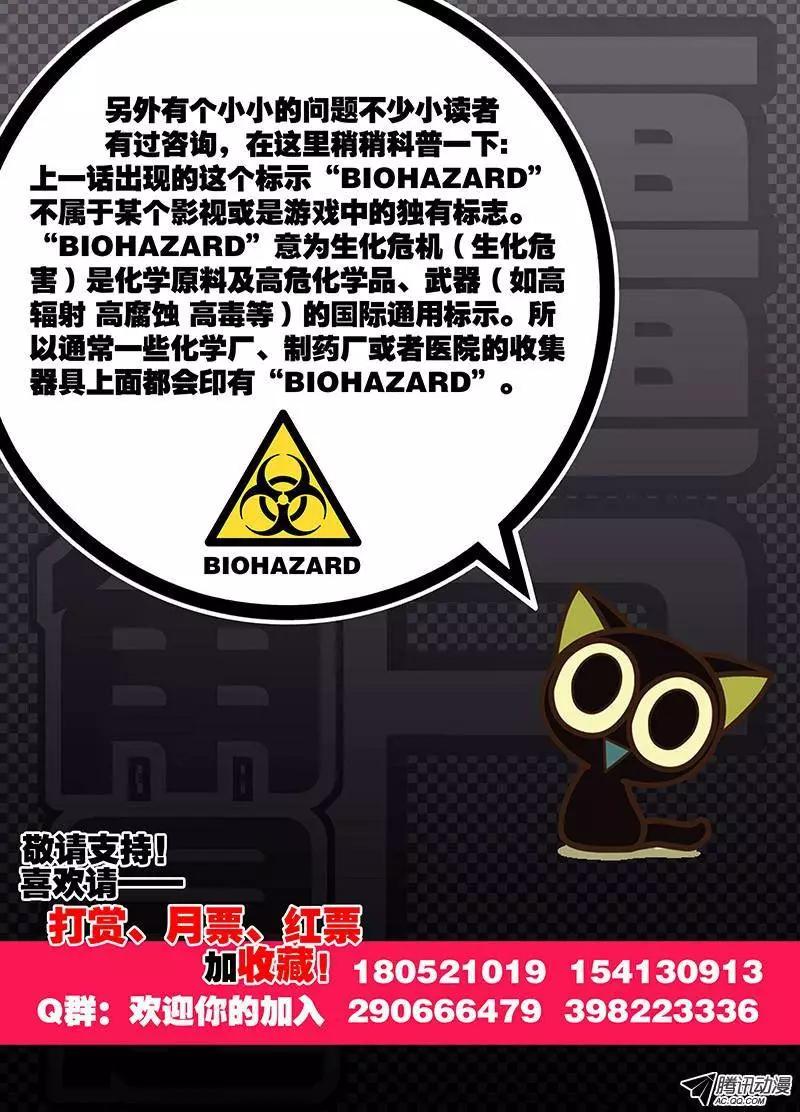 32，本末倒置的境地-第32话