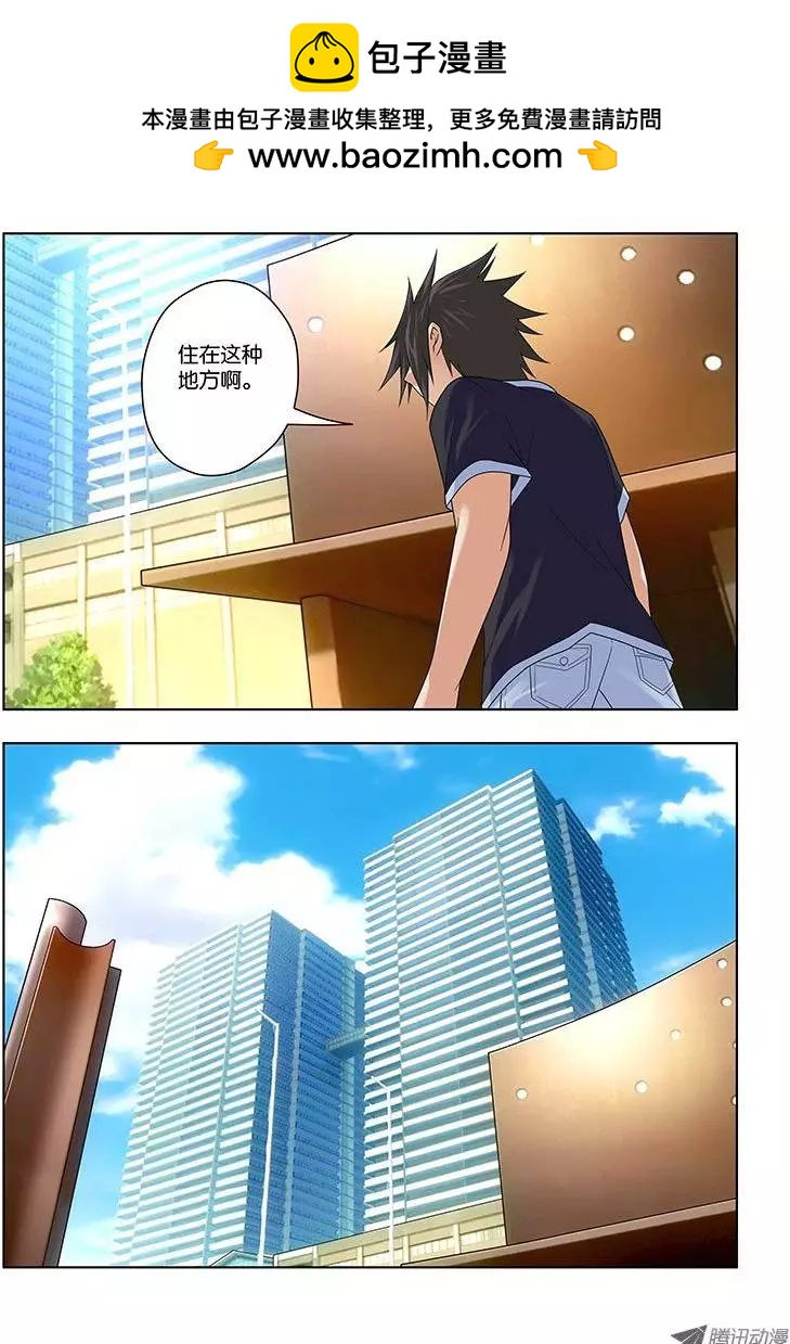 32，本末倒置的境地-第32话