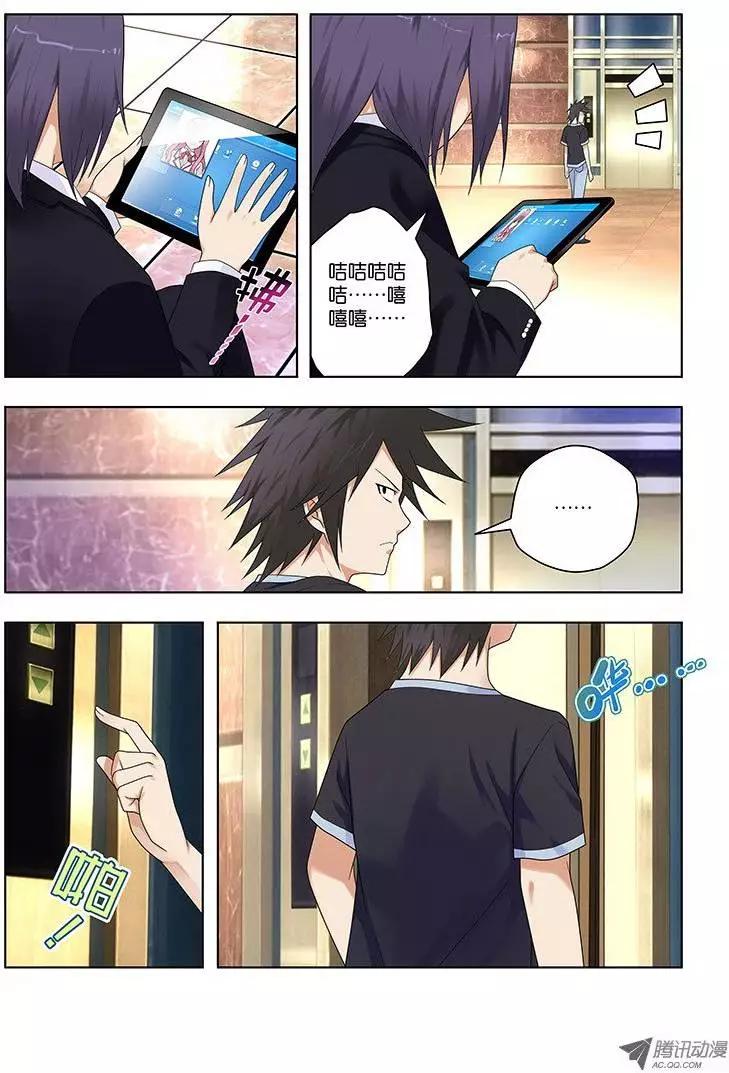 32，本末倒置的境地-第32话