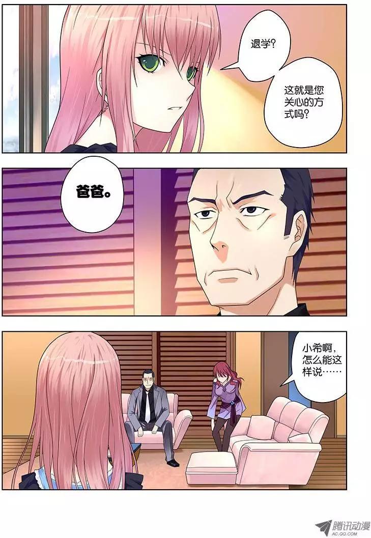 32，本末倒置的境地-第32话