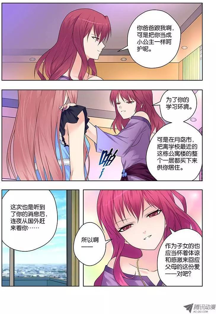 32，本末倒置的境地-第32话