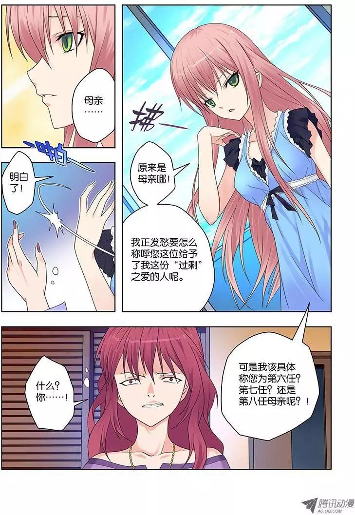 32，本末倒置的境地-第32话