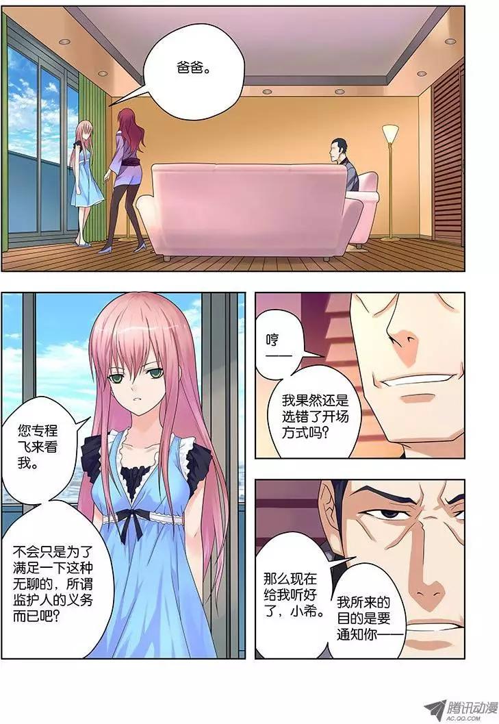 32，本末倒置的境地-第32话