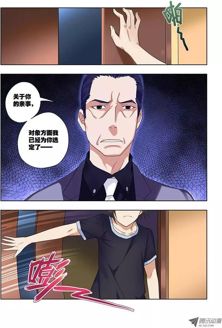 32，本末倒置的境地-第32话