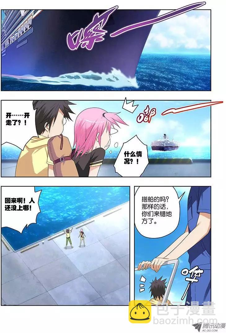 34，出发，成为灭灵师的旅程-第34话