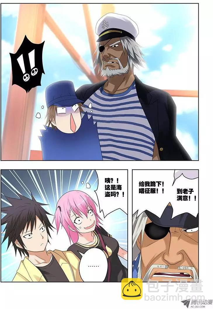 34，出发，成为灭灵师的旅程-第34话