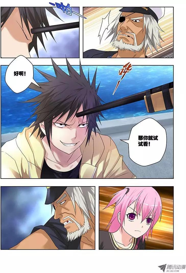 34，出发，成为灭灵师的旅程-第34话