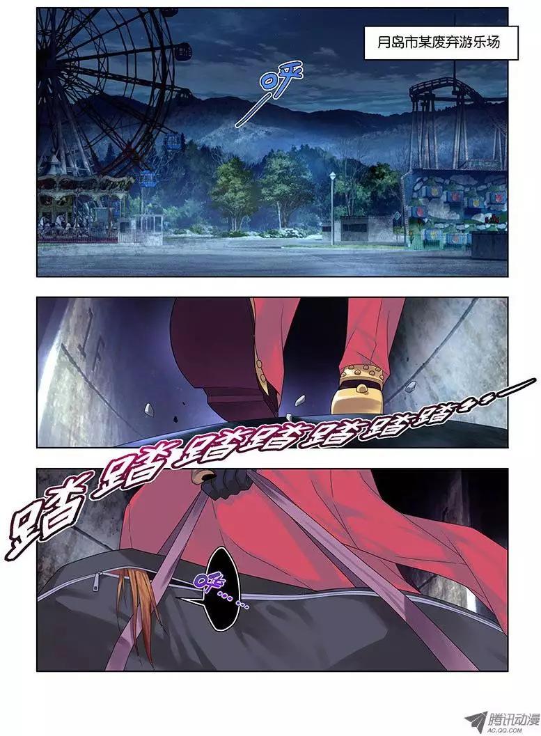 34，出发，成为灭灵师的旅程-第34话