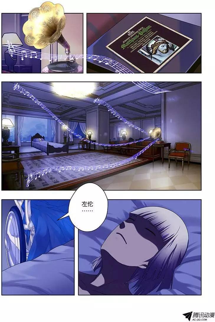 36，目标相同-第36话