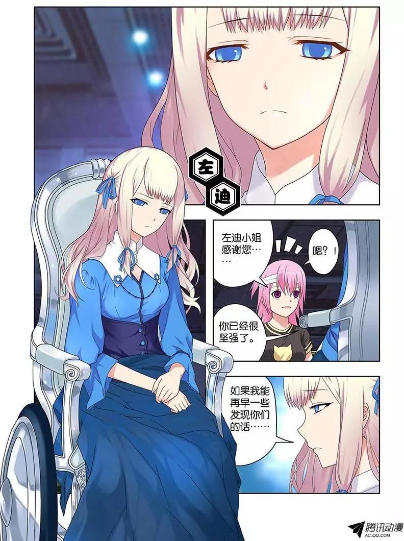 36，目标相同-第36话