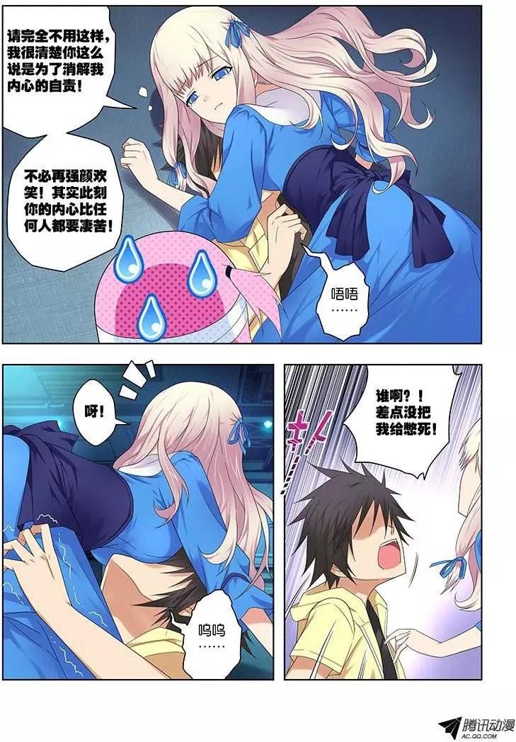 36，目标相同-第36话