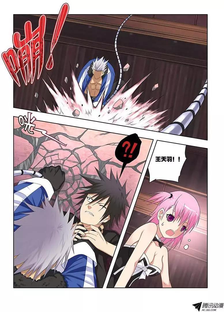 38，盛宴-第38话