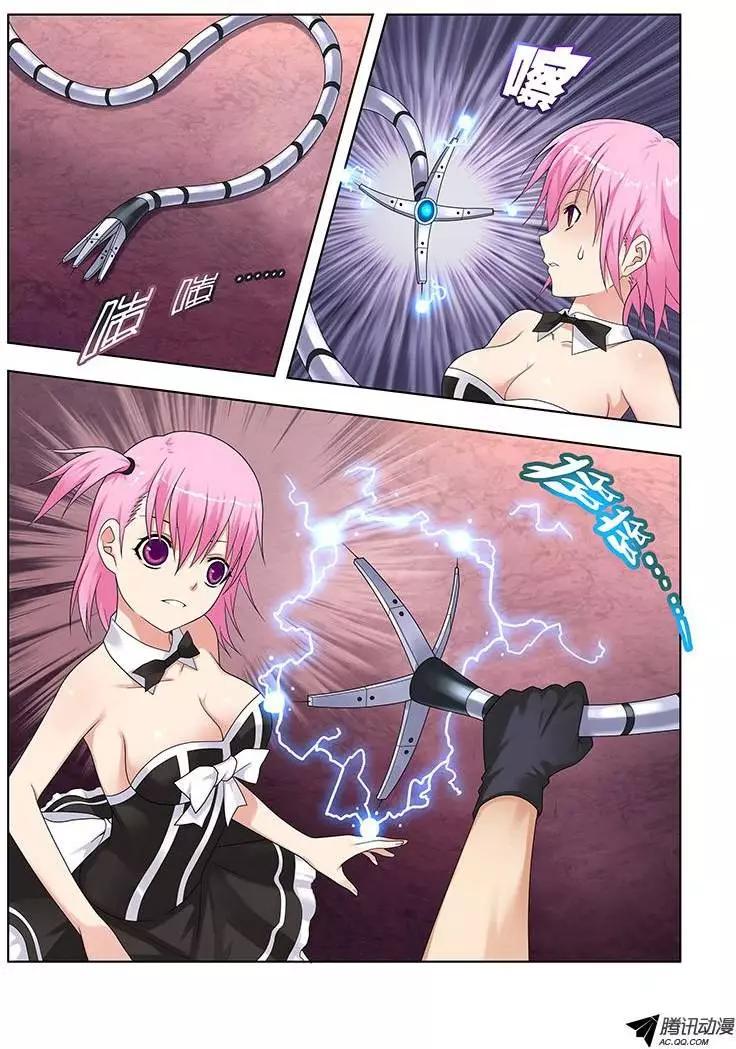 38，盛宴-第38话