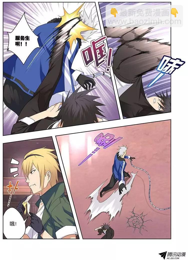 38，盛宴-第38话