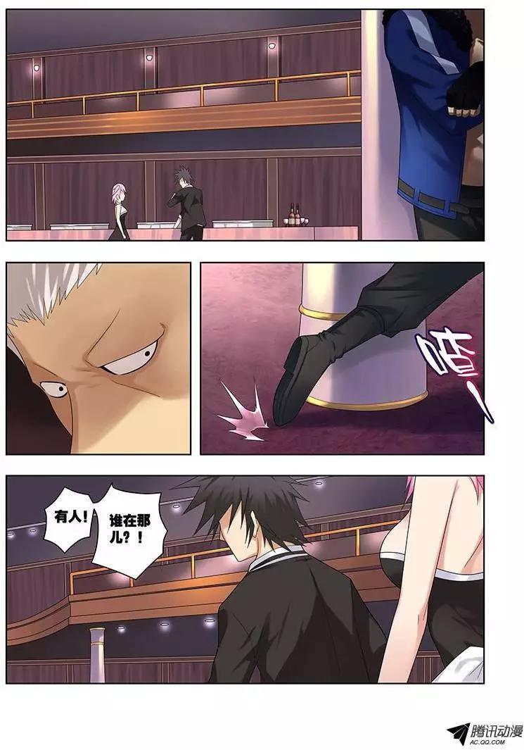 38，盛宴-第38话