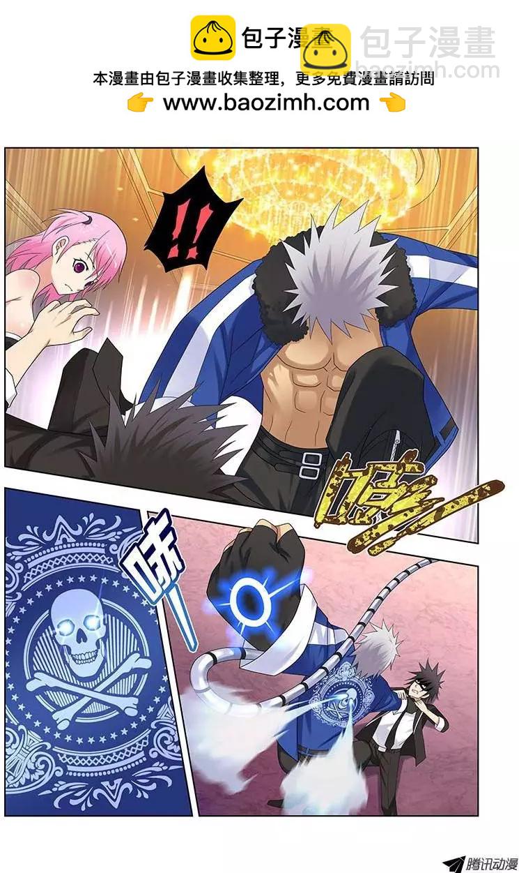 38，盛宴-第38话