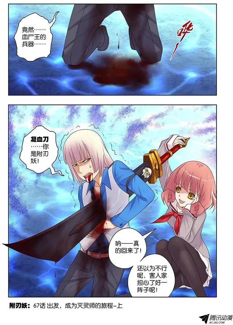 42，愤怒&amp;鲜血-第42话