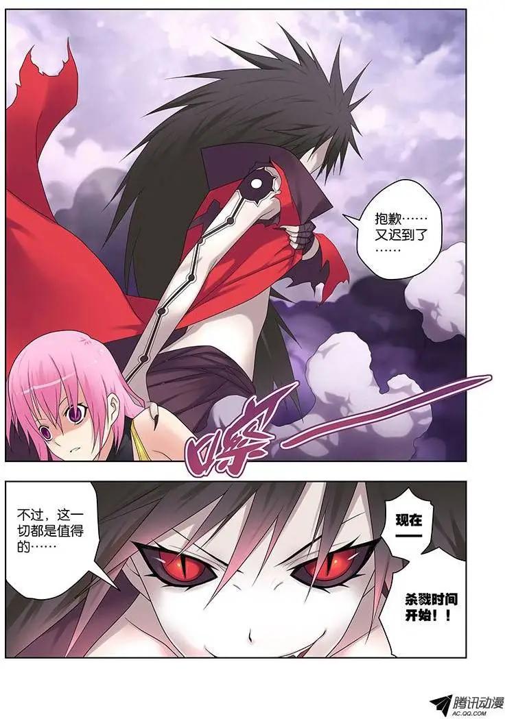 42，愤怒&amp;鲜血-第42话