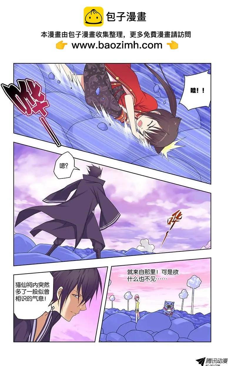 42，愤怒&amp;鲜血-第42话