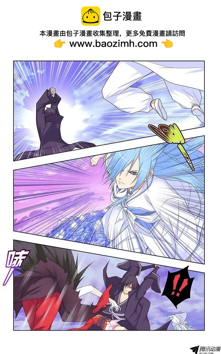 42，愤怒&amp;鲜血-第42话