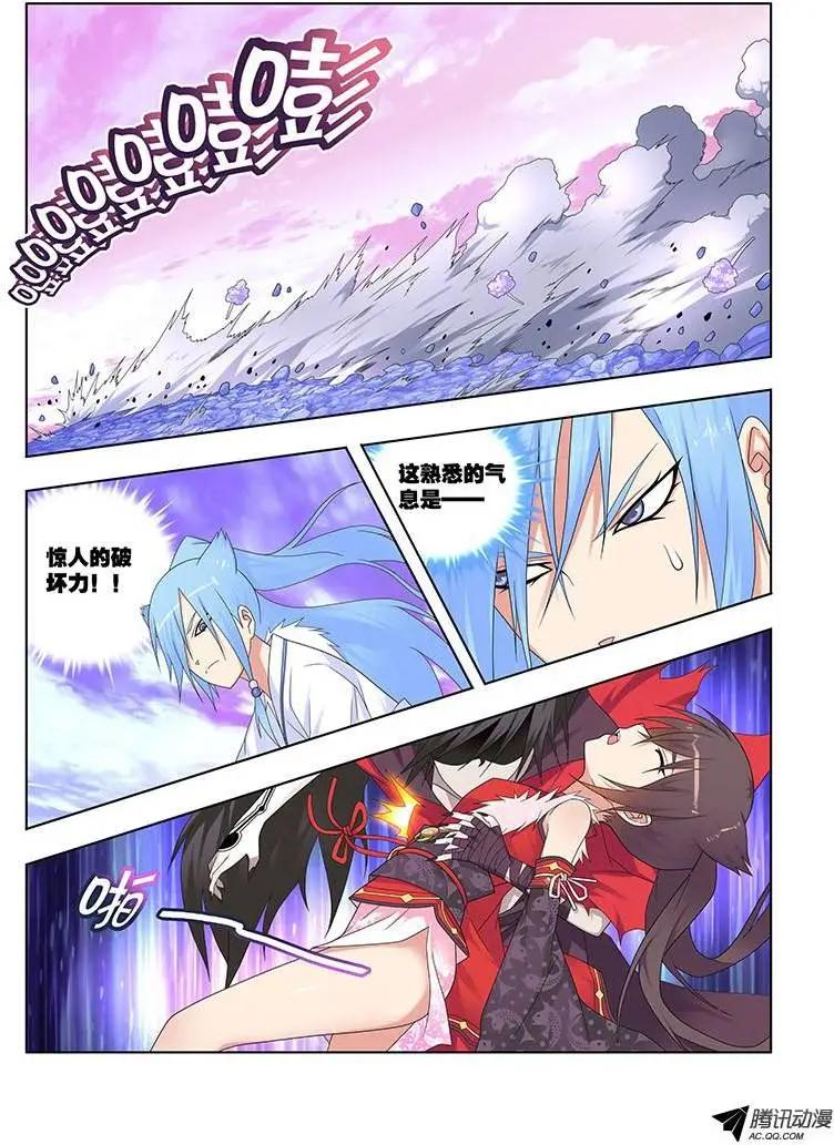 42，愤怒&amp;鲜血-第42话