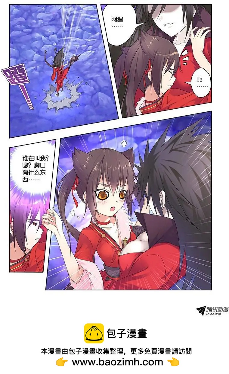 42，愤怒&amp;鲜血-第42话