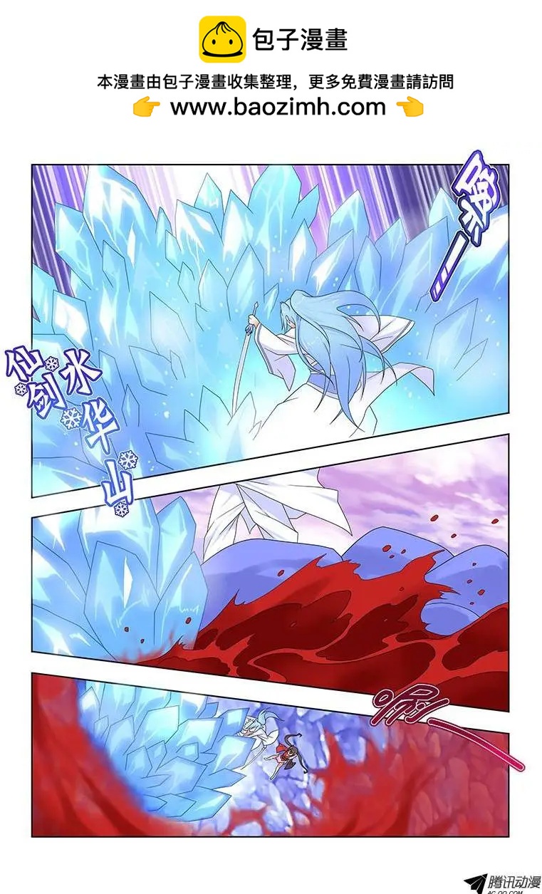 44,不敢直视她-第44话