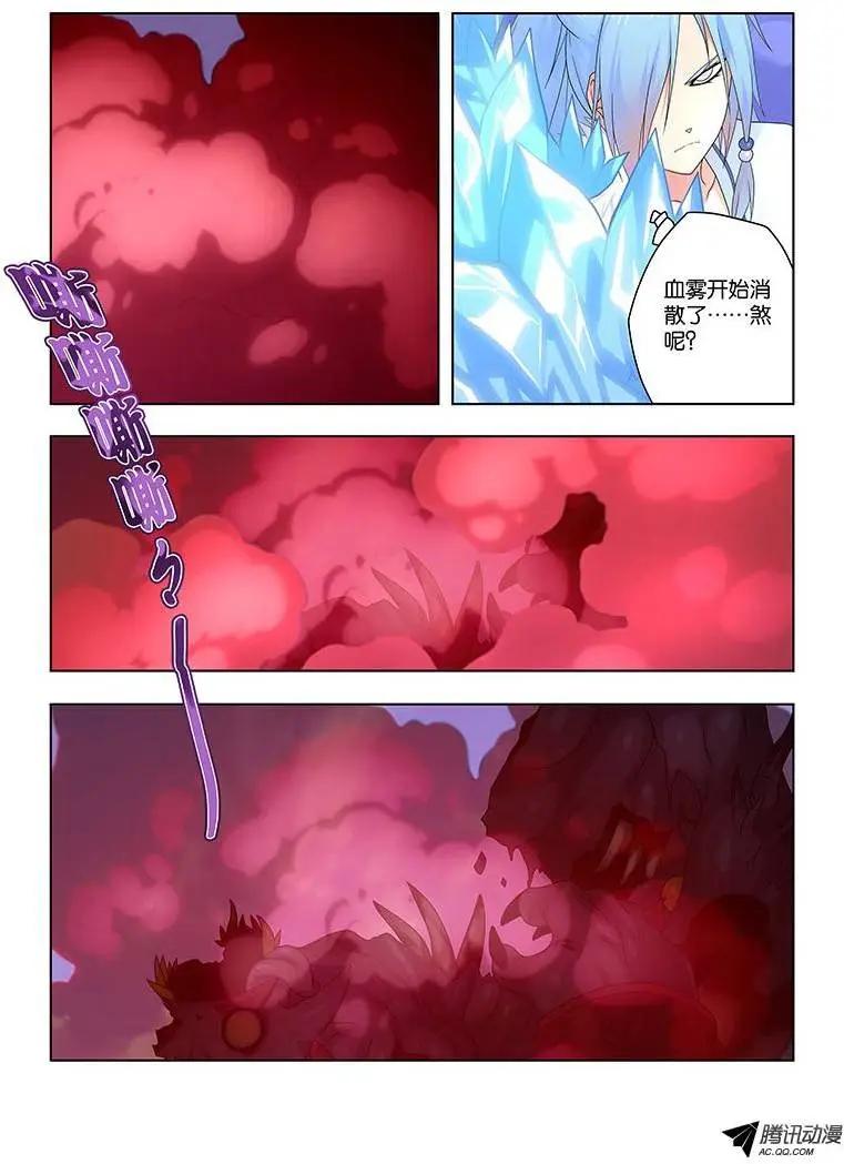 44,不敢直视她-第44话