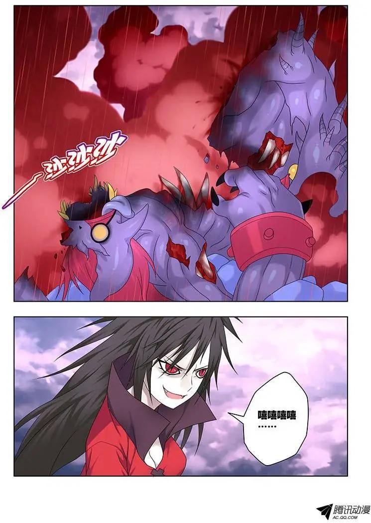 44,不敢直视她-第44话