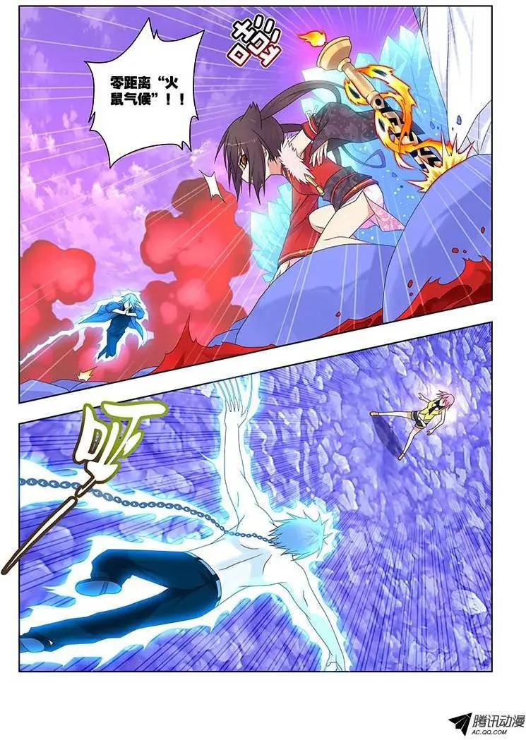 44,不敢直视她-第44话